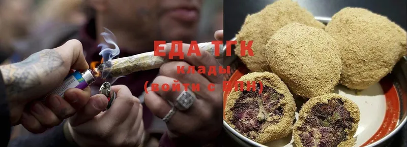 Canna-Cookies конопля Анива