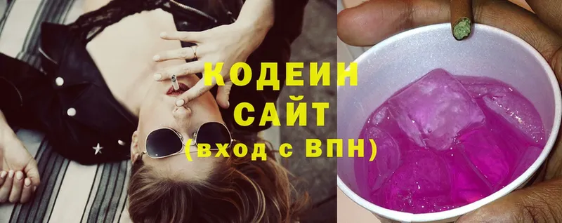 наркотики  hydra ссылки  Кодеин напиток Lean (лин)  Анива 